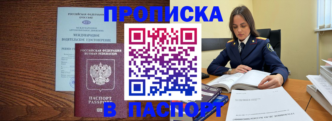 регистрация для дет. сада в Райчихинске